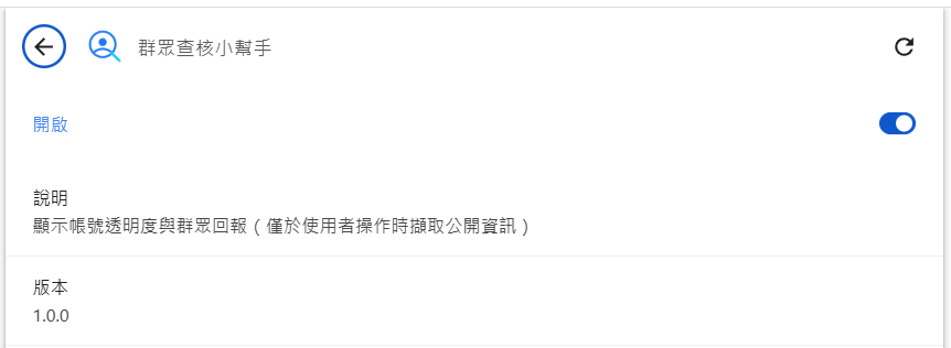 Console 錯誤（佔位圖）