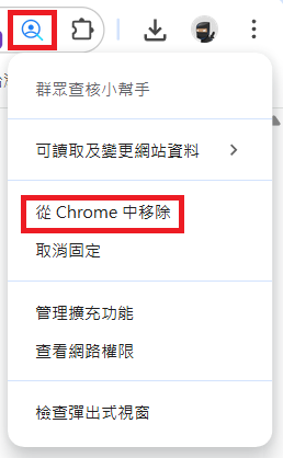 FAQ 說明（佔位圖）