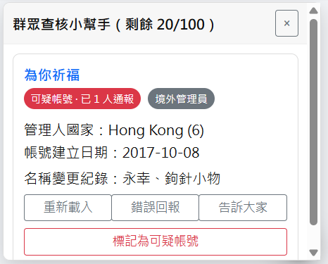 浮窗與按鈕（佔位圖）